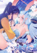 被迫成为反派赘婿之冰雪女王